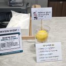 이마트24 대전태평새롬점 | 대전 N번째 방문, 1박2일 여행(추석 선물, 가성비숙소, 태평소국밥)