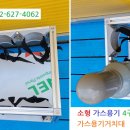 대덕가스(주) 이미지