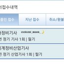 해인자동차정비 이미지