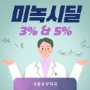 서정부부약국 이미지