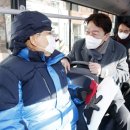 미래교통 마을버스 이미지