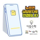 빛가온중학교 이미지