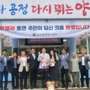 동면행정복지센터 이미지