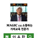 계산중학교 네이버블로그