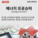 에이스에너지(주) 이미지