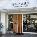 늘보씨의프랑스