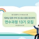 제이엠피코리아㈜