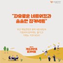 잡커넥트 이미지