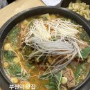 정통밀양돼지국밥 | 든든하고 뜨끈한 국물이 매력인 부산역 맛집 ‘밀양순대돼지국밥’ 솔직후기