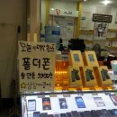 드림텔레콤 이미지