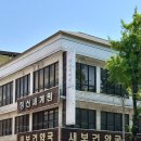 명현약국 이미지