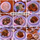 연경 | 인천 차이나타운 중식당 맛집 연경 주차 연인코스 내돈내산 후기