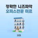 경호인테리어 이미지