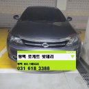 고덕밧데리 이미지