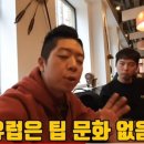 호구식당 - 동두천시 | 호구식당