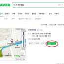 척척명의원 이미지