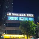 리버스주짓수킥복싱