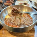 시흥 능곡동 맛집 우돈명가 무한리필 2인 후기