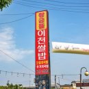 뜰 이미지