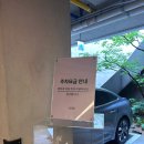 쇳골로 | 분당 대형카페 레이드 감성 가득한 베이커리 카페 후기