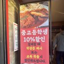 사누끼 - 강동구 상일로 55 | 진주맛집/진주시내맛집 일본가정식 전문점 진주 사누끼 방문 후기