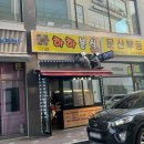 하하분식 이미지
