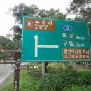 월암사 주차장 이미지