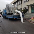 (주)가야환경 이미지