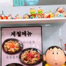 대연동육회맛집 대연동육사시미 대연동 육회왕자연어공주