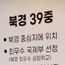 글로벌영재학원