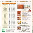 영농조합법인고운 이미지