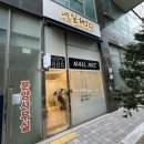 뉴욕꽈배기 동탄역점 네이버블로그