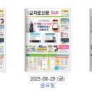 (주)보은자동차공업사 이미지