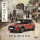 미니의상실