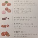 달가당