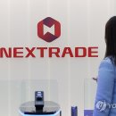 넥스트인프라 이미지