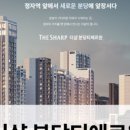 (주)포스코이앤씨건축사사무소