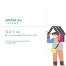 가람필름 이미지