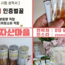 충남사회적기업협의회 이미지
