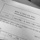 주식회사 위즈덤스튜디오 | 2025 분야별 원고 투고 주요 출판사 이메일 목록, 꿀팁 (무료 250개 리스트 다운로드 방법 )