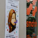 스매치 서초 사옥 이미지