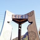 백담역민박 네이버블로그