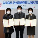 국민건강보험공단 달성지사 이미지