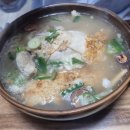 창궁 | 울산 성안동 삼계탕 맛집 창궁 방문 후기
