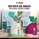힐링선