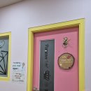 아이팡팡키즈랜드