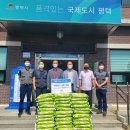 평택수산 이미지