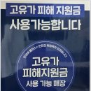 김해대로2492번길R | 김해 약국 창고형 약국 김해핫플 메가약국 오픈시간