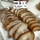 만냥족발 - 서대문구 통일로 189-1 | 만냥족발