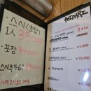 히다리 | ​[대전 맛집/내돈내산리뷰] 노은동의 숨은 강자, 단일 메뉴로 승부하는 스시 맛집 '히다리' 솔직 후기 🍣✨